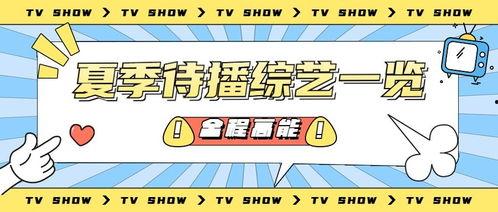 娱乐吃瓜蜀黍广告图片大全