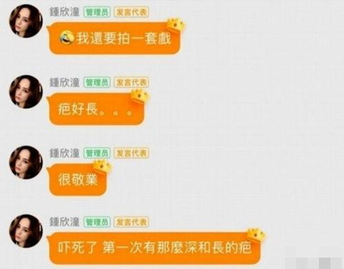 娱乐吃瓜账号靠什么变现